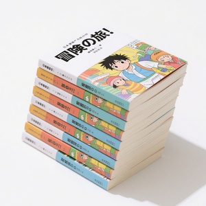 พิมพ์หนังสือการ์ตูนมังงะขายส่ง ภาษาอังกฤษ พิมพ์สีเต็มรูปแบบ ชุดสมบูรณ์ นิยายภาพ พิมพ์ดิจิทัล ปกอ่อน หนังสือการ์ตูนอนิเมะ - Product Image 1