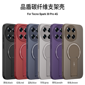 Funda Protectora Trasera con Soporte de Fibra de Carbono para Tecno Spark 50 Camon 50 Hybrid, <span class=keywords><strong>Precio</strong></span> de Fábrica Lichicase, Venta al Por Mayor - Product Image 3