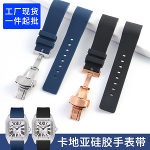 Adapté à la montre Cardia <span class=keywords><strong>Santos</strong></span> Fine Vertical Pattern avec bracelet en cuir véritable et accessoires <span class=keywords><strong>Santos</strong></span> <span class=keywords><strong>Santos</strong></span> 100 pour hommes, 23 mm - Product Image 5