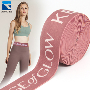 Nhà Sản Xuất Cung Cấp Nylon Jacquard Ban Nhạc Đàn Hồi <span class=keywords><strong>5Cm</strong></span> Căng Vành Đai Cho Trượt Tuyết Kính Đồ Lót Dây Thắt Lưng Thể Thao Headband Vải - Product Image 1