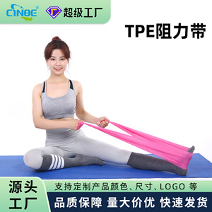 Bande de Résistance Élastique TPE Xinuo Sports pour Yoga, Fitness et Exercices de Levage des Hanches - Product Image 5