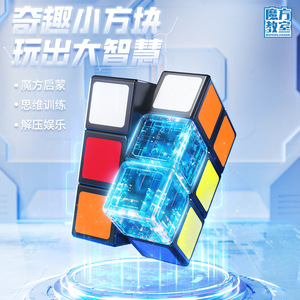 <b>Magic</b> Domain 1x1x3 <b>Magic</b> <b>Cube</b> Smooth Educational Toy For Children Students Beginner Brain Boosting Puzzle - Product Image 3