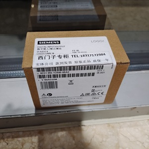 Logo! Digital Input Output Module 6ED1055-1FB00-0BA2 4x <b>Relay</b> 5A I/O 16 IP65 - Product Image 5