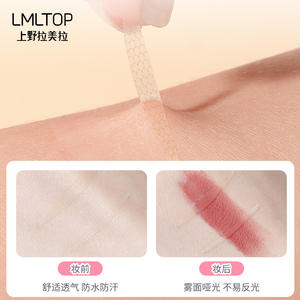 Cinta Adhesiva para Párpados Dobles LMLTOP, 54 Pares, Tipo Delgado Color Oliva, Encaje Natural Invisible SY1029 - Product Image 3