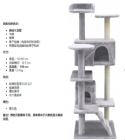 Griffoir pour chat moderne de luxe écologique, design classique en bois et sisal, plateforme de saut, emballage carton grand format Halloween