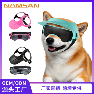 Dog Sun <b>Hat</b> And Goggles Set Summer Outdoor Lightweight Pet Eye Protection <b>For</b> Small <b>Animals</b> With Adjustable Fit - Product Image 5