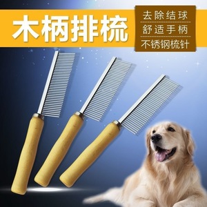 Peine único para el cuidado de mascotas, mango de madera con dientes finos de acero inoxidable para perros y gatos - Product Image 3
