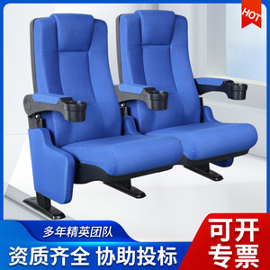 เก้าอี้โรงหนังเจียรุ่นด์ สีน้ำเงิน รุ่น C-29A พร้อมที่วางแขน สำหรับหอประชุมและโรงภาพยนตร์ - Product Image 4