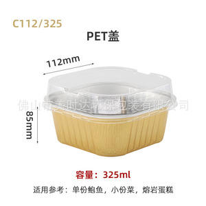 Meishida <b>Square</b> Aluminum Foil <b>Container</b> 325ml With <b>Plastic</b> Lid Disposable For Takeout And Baking - Product Image 2