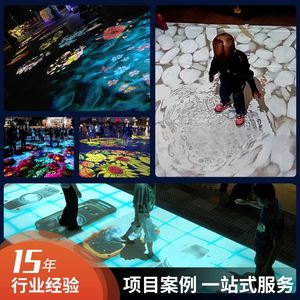 Holographic Projection Outdoor Scenic Spot Night Travel Drainage Shop Club Corridor 5D <b>Light</b> Shadow <b>Ground</b> - Product Image 4