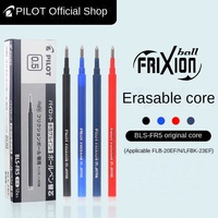 Perfit japonais pilote balle effaçable remplaçable stylo raccords BLS-FR5 plastique 0.7mm ligne largeur grande capacité longue durée de vie de la batterie