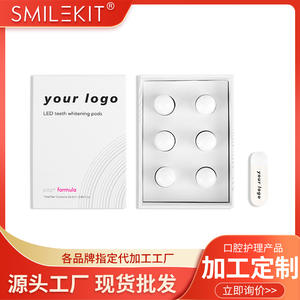 Kit de capsules Smilekit PAP personnalisé pour le blanchiment des dents à domicile - Product Image 2