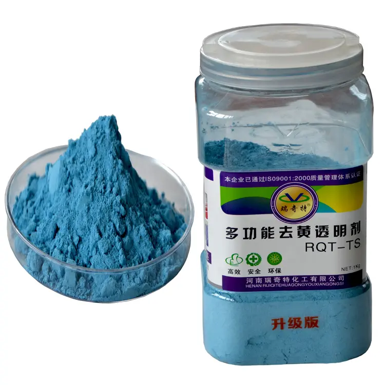 Widely Used Excellent Effect Optical Brightener TS Powder Blue Optical Brightener TS Powder for PVC