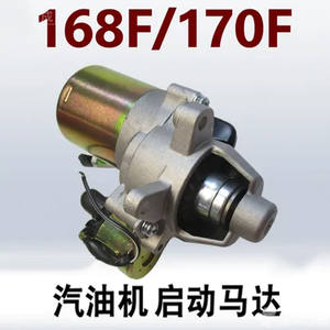 Motor de Arranque de 12V con Cable de Cobre Puro de 2-3kW con Bomba de Agua 168F/170F para Motor de Gasolina, Ensamblaje de Arranque para Maquinaria de Jardín - Product Image 4