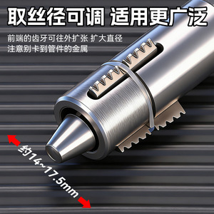 Triangle Valve Broken Wire Extractor Socket Extractor 0.8 In Metric Industrial Grade Water Pipe Angle Valve Removal Tool - Product Image 4