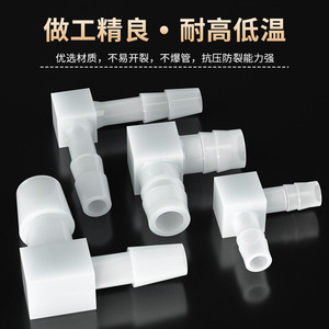 Leather Plastic Pagoda Elbow Hose Connector L-Shaped Joint For Hoses - Product Image 4