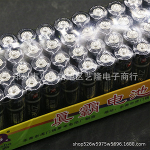 แบตเตอรี่แมงกานีสอัลคาไลน์ เจินปา ขนาด AA แพ็ค 60 ก้อน สำหรับรีโมทคอนโทรล - Product Image 1