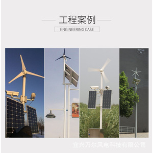 Wind Power <b>Generator</b> 200W 12V/24V Horizontal Axis Wind Turbine For <b>Solar</b> Street Light Surveillance Aluminum Alloy - Product Image 2