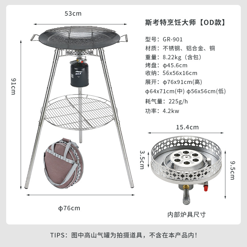 gr-901-scott master chef-od versión
