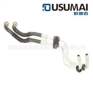 Làm mát ống nước bể tản nhiệt Ống mở rộng nước làm mát tràn Ống 68249872aa cho Jeep Cherokee KL - Product Image 4