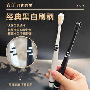 แปรงสีฟันขนแปรงนุ่ม 10,000 ชิ้น ยี่ห้อ Yangzhou ขนแปรงสีดำและสีขาว บรรจุภัณฑ์แยกชิ้น สำหรับใช้ในครัวเรือน ดูแลสุขภาพช่องปาก - Product Image 5