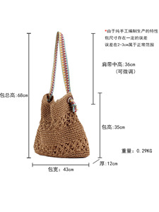 Generation Vintage National Style Casual <b>Square</b> Shoulder Bag Color Paper Rope Woven Beach Women's Bag Magnetic Tanjing - Product Image 5