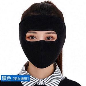 Sombrero cálido al aire libre a prueba de viento anticongelante protección facial máscara de montar forro polar engrosada a prueba de frío máscara de protección facial - Product Image 6