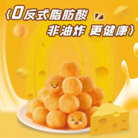 Snacks de Grano Semiblandos Inflados con Sabor a Queso Cheddar Salado de 55g, Sin Grasas Trans, Venta al por Mayor Personalizada Directa de Fábrica Cheese-Plan