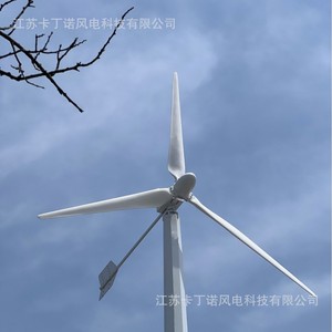 กังหันลมแนวนอน Kdn Kdn-Fk10Kw ขนาด 10 กิโลวัตต์ สำหรับเชื่อมต่อกับระบบไฟฟ้าสาธารณะ ใช้ในเชิงพาณิชย์ - Product Image 4