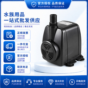 Bomba Sumergible Miniatura HJ-111 de Tamaño Pequeño y Silenciosa para Circulación de Agua en Acuarios y Bonsáis - Product Image 5