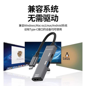 Многофункциональный хаб Type-C на HDMI 4K (три в одном) с USB 3.0 и быстрой зарядкой 100W PD <span class=keywords><strong>для</strong></span> <span class=keywords><strong>ТВ</strong></span> и проекторов - Product Image 4