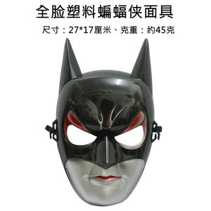 <span class=keywords><strong>Maschera</strong></span> di <span class=keywords><strong>Batman</strong></span> in Plastica per Feste in <span class=keywords><strong>Maschera</strong></span> e Halloween, Mezza Faccia, Stile Horror - Product Image 5