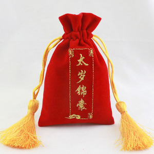 Luxury Velvet Drawstring <b>Gift</b> Bag - Custom Logo Jewelry Pouch for Wedding Favors & Holiday <b>Gifts</b> - Product Image 4