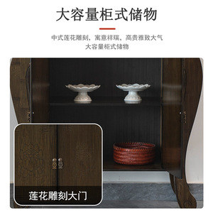 Chinese Style Offering <b>Table</b> With Cabinet Storage Wooden Console <b>Table</b> For Home Altar Entryway Use - Product Image 2