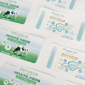 Nhãn trong khuôn in 4 màu Cmyk in nhãn gói tự dính tùy chỉnh chống phai để bổ sung chế độ ăn uống - Product Image 1