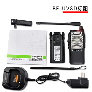 Radio bidirectionnelle Baofeng UV-8D 400-480 MHz, étanche IP54, pour la sécurité et l'utilisation par les équipes de tournage - Product Image 3