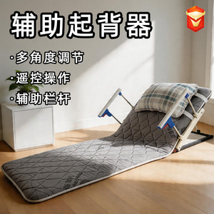 Lit médical électrique avec dossier inclinable pour usage domestique, lit multifonctionnel pour personnes âgées alitées, patients paralysés, matelas de haute qualité - Product Image 4