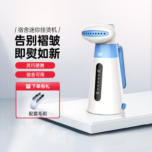 Mini Handheld Garment <b>Steamer</b> 150Ml Water Tank 1000W Electric Portable For Home And Travel Use - Product Image 3