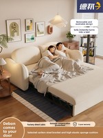 Canapé-lit en forme de nuage, pliable, double usage, tissu anti-griffures pour chat, structure en acier inoxydable - Compact pour les petits salons