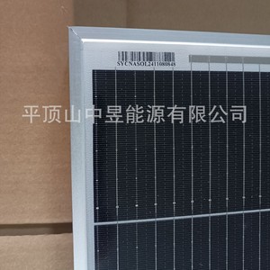 Panneau solaire monocristallin tout noir 120W 156,75 mm x 156,75 mm Module photovoltaïque haute efficacité - Product Image 3