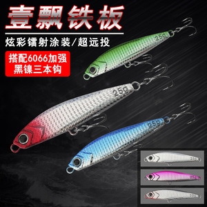 Señuelo de Pesca Huashengda Minnow 25g, Diseño Biónico, para Pesca en Agua Salada, Macarela, Trucha - Product Image 2
