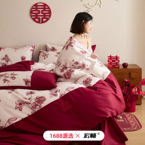 Juego de Ropa de Cama para Boda, 100 Hilos, Algodón Puro, Sábana Ajustable Bordada, Estilo para las Cuatro Estaciones - Product Image 2