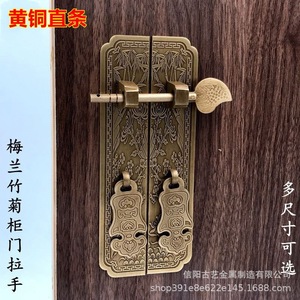 Xinyang Guyi Cabinet <b>Door</b> <b>Handle</b> Brass E-37 Straight <b>Vintage</b> Style For Drawer - Product Image 3