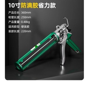 Shengda Glass <b>Glue</b> Gun Stainless Steel Manual Caulking Gun For Household Sealant And Structural Adhesive Application - Product Image 5