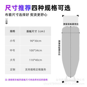 Funda para tabla de planchar Jinhua, tipo vertical, de poliéster grueso, resistente al calor, desmontable, para ropa - Product Image 2