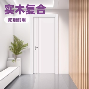 Puerta Interior Moderna con Acabado de Madera Clara, Aislamiento Acústico, Apertura Plana, Interruptor Manual, Puerta Completa - Product Image 3