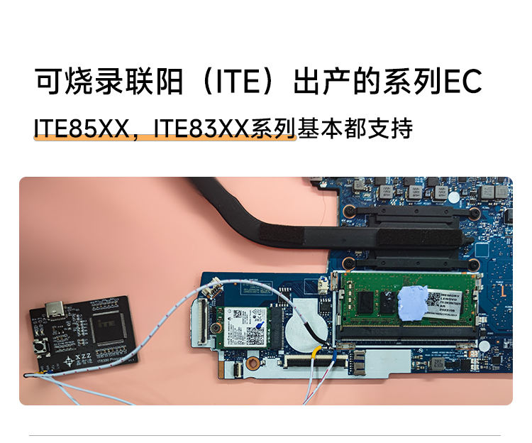XZZ ITE Programmer - Efficient Chip Process Tool for Macbook Lenovo