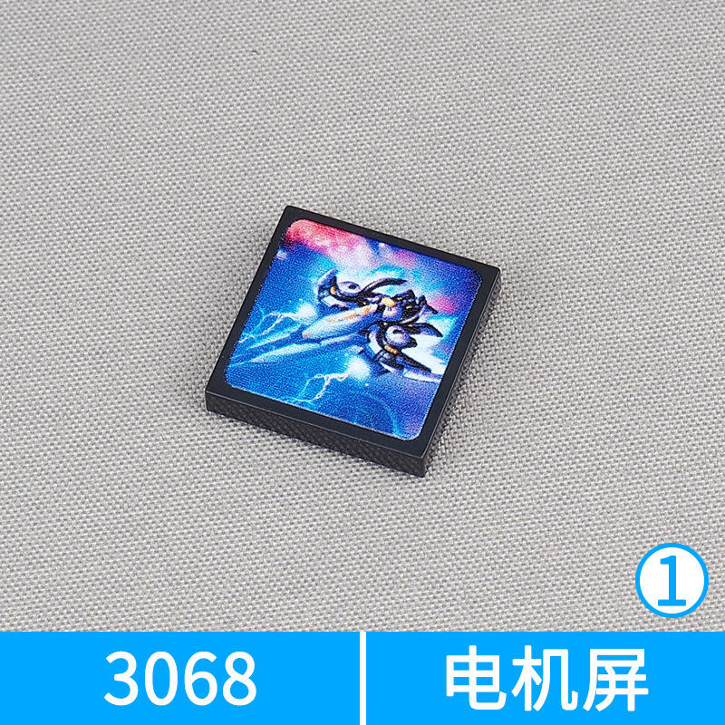 YP16-1 (écran de machine à tonnerre)