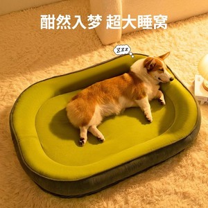 Cama para perros, para todas las estaciones, extraíble y lavable, cálida en invierno, colchoneta para perros, sofá para perros, colchoneta para dormir para perros pequeños - Product Image 2