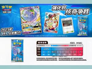 Lot de 2,5 boosters simplifiés en chinois du jeu de cartes à collectionner Pokémon - Pack d'amélioration pour compétition - Vente en gros - Product Image 3